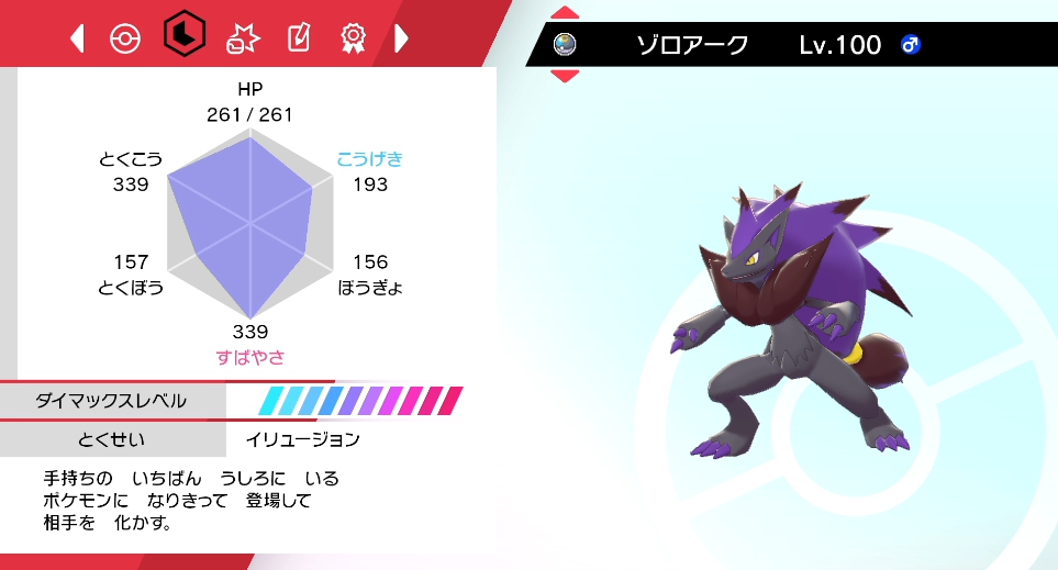 Tweets With Replies By ポケモン育成代行 sp対応 Bonusprus Twitter