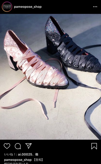パメポの20aw絶対可愛いじゃん靴可愛いもん
えーどうしよ 