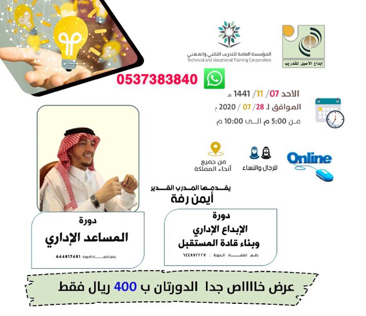 عنان tweet media