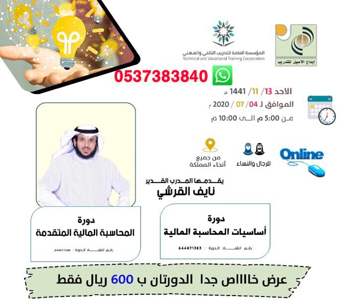 عنان tweet media