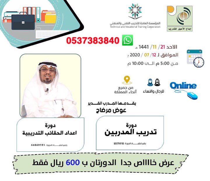عنان tweet media