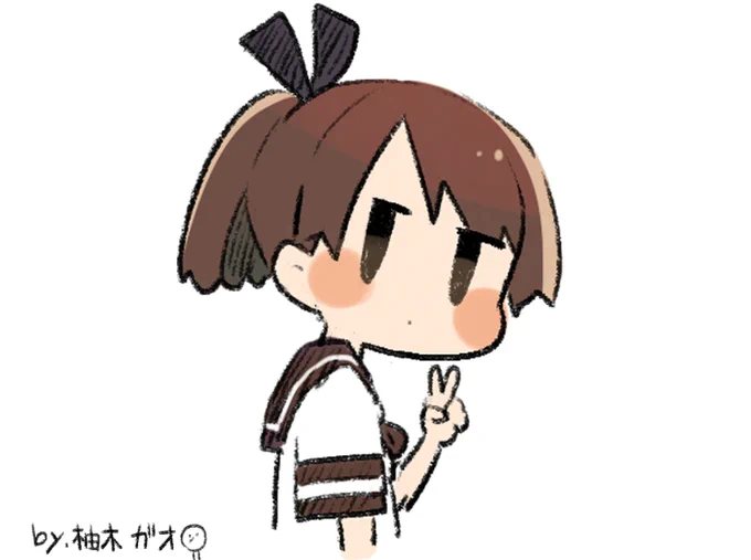 んっ 