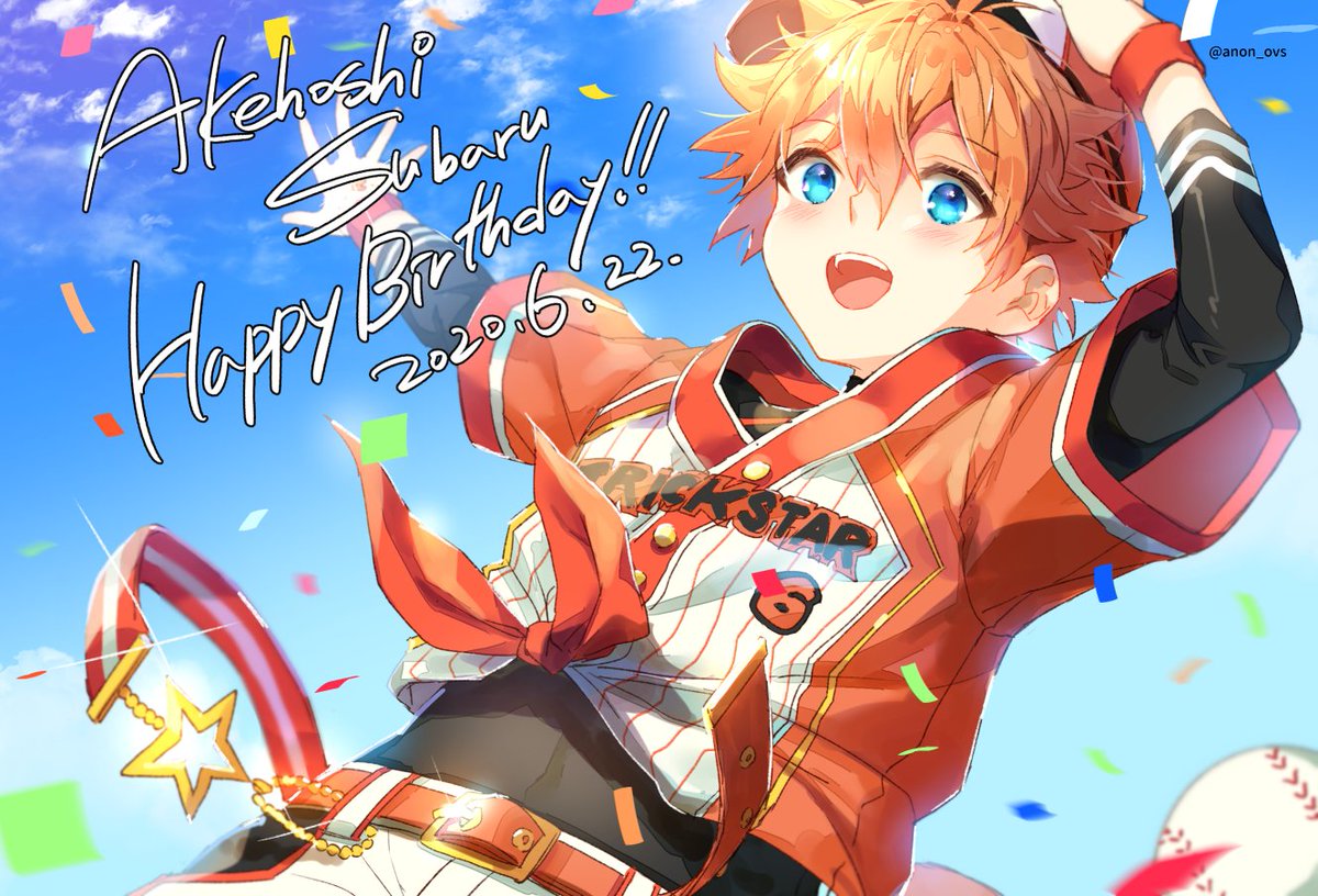 明星スバル誕生祭 スバルくん誕生日おめでとう とりあのん 아논 のイラスト