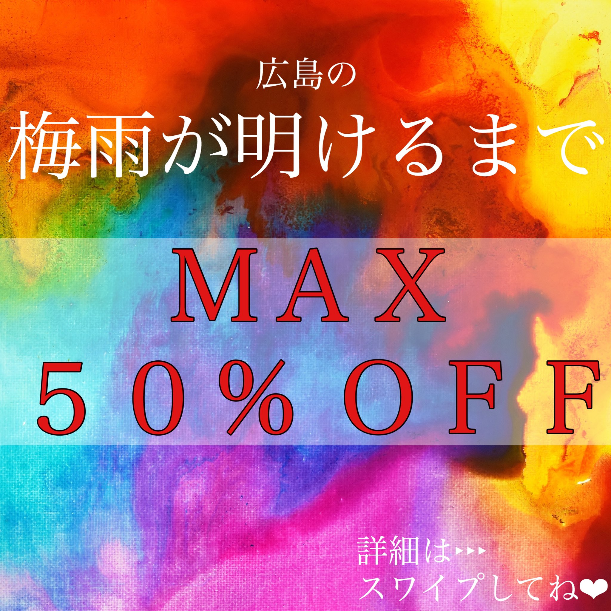 深夜営業 Mimi広島 まつ毛エクステ 脱毛 Wax l Mi Mi Eyelash Twitter