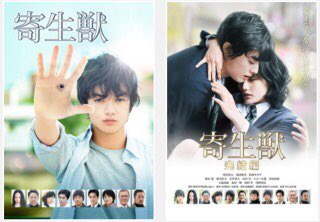 Promisedunknown's tweet image. 人間の「愛」って素晴らしいなぁ
優しくなれるし、強くなれる。
俺も誰かを、何かを愛せる人になりたい。
#寄生獣