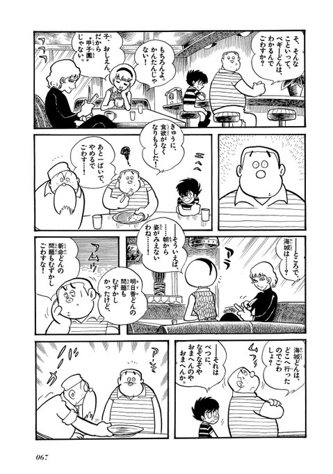 講談社 コミックdays 毎日無料連載更新中 19誌が定期購読できます コミックデイズ Comicdays Team 年06月 Twilog 講談社 コミックdays 毎日無料連載更新中 19誌が定期購読できます コミックデイズ Comicdays Team 年06月 Twilog