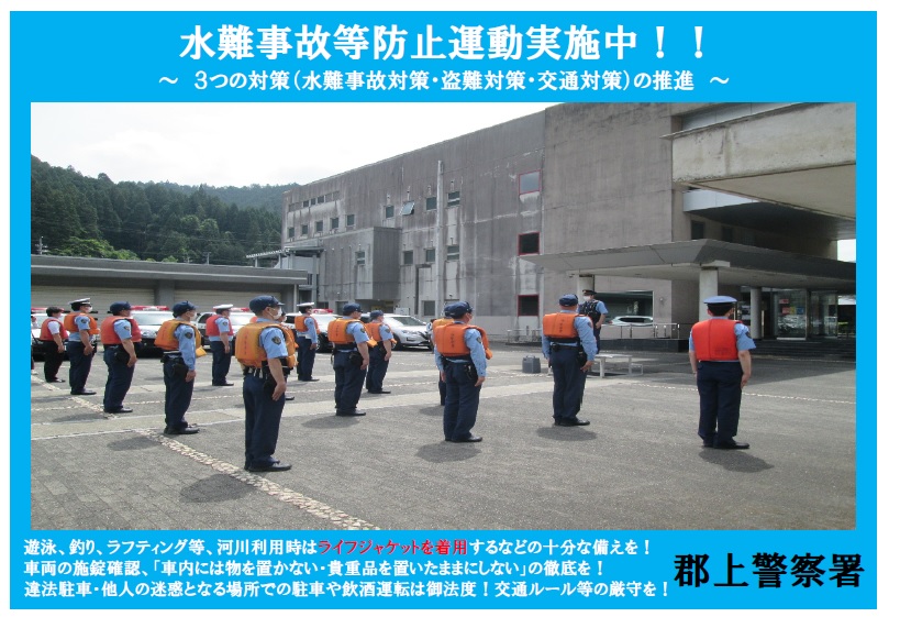 岐阜北警察署 公式 Gifukitaps Twitter