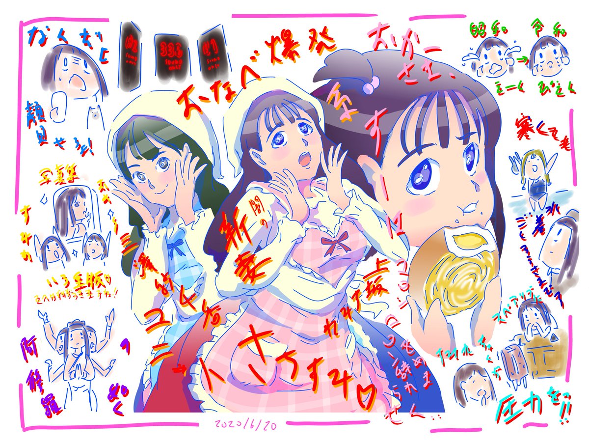 さーった フォロバ再開 整理整頓中 V Twitter かわいかろう 上坂すみれ ラジオ はーとをつければかわいかろう 今週のすみぺは写真集すみれいろの重版を喜び 声優三澤紗千香の自撮りに共感し リモート飲み会を音声のみで行い 水着キャラに感心し マロンマロンを