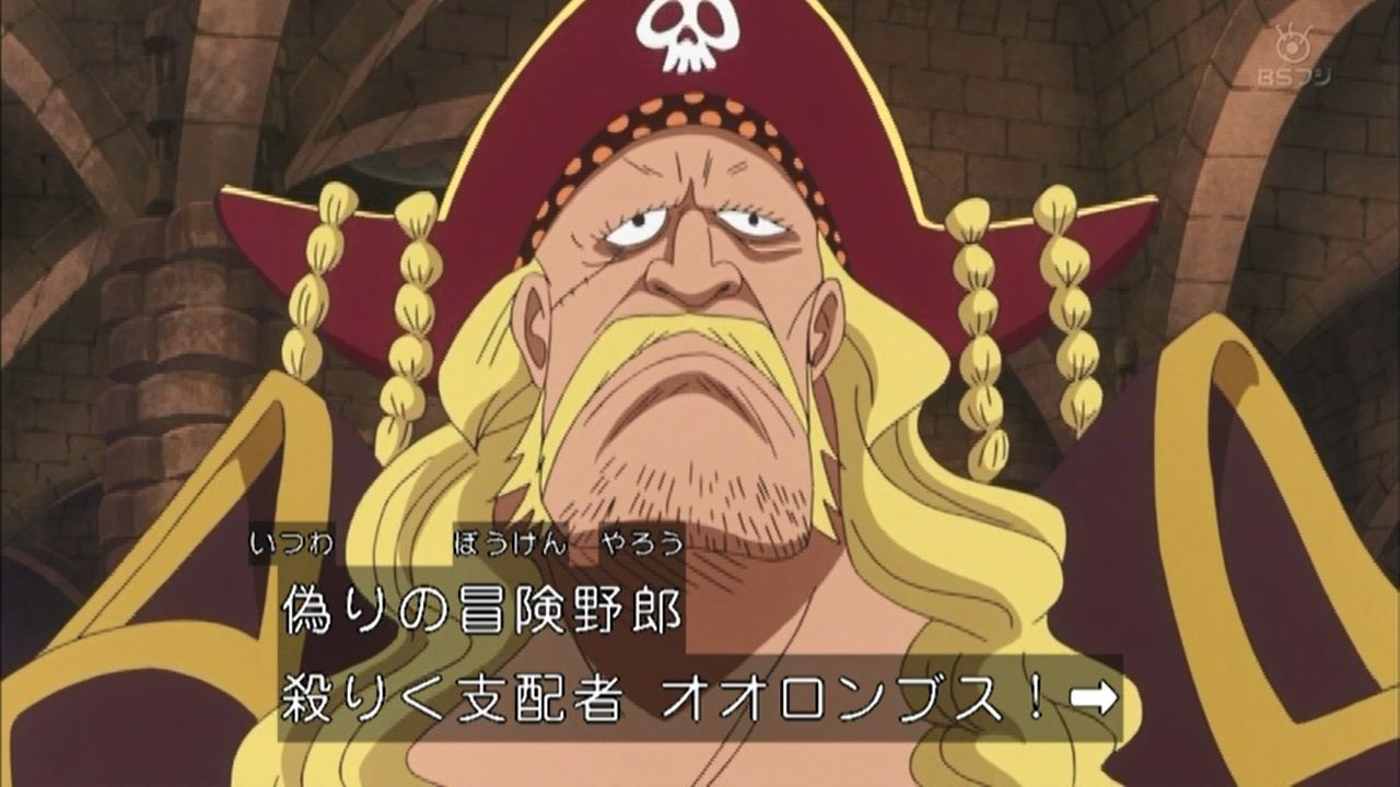 嘲笑のひよこ すすき Twitter પર 本日6月23日は One Piece のヨンタマリア大船団提督 殺戮支配者 偽りの冒険野郎 オオロンブスの誕生日 おめでとう Onepiece ワンピース オオロンブス生誕祭 オオロンブス生誕祭 6月23日は 嘲笑のひよこ すすき Twitter પર 本日6月23日は One Piece のヨンタマリア大船団提督 殺戮支配者 偽りの冒険野郎 オオロンブスの誕生日 おめでとう Onepiece ワンピース オオロンブス生誕祭 オオロンブス生誕祭 6月23日は