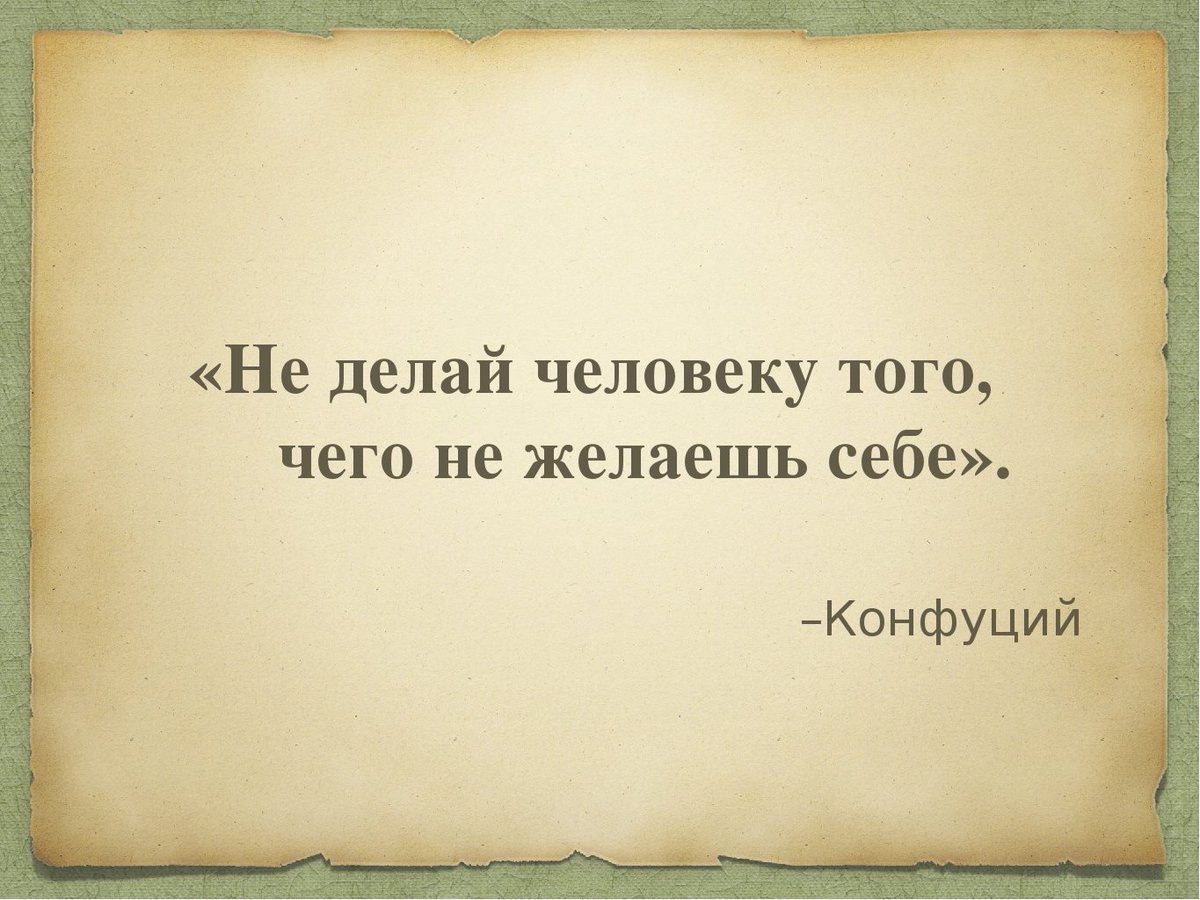 Желаю всего того чего сам себе пожелаешь