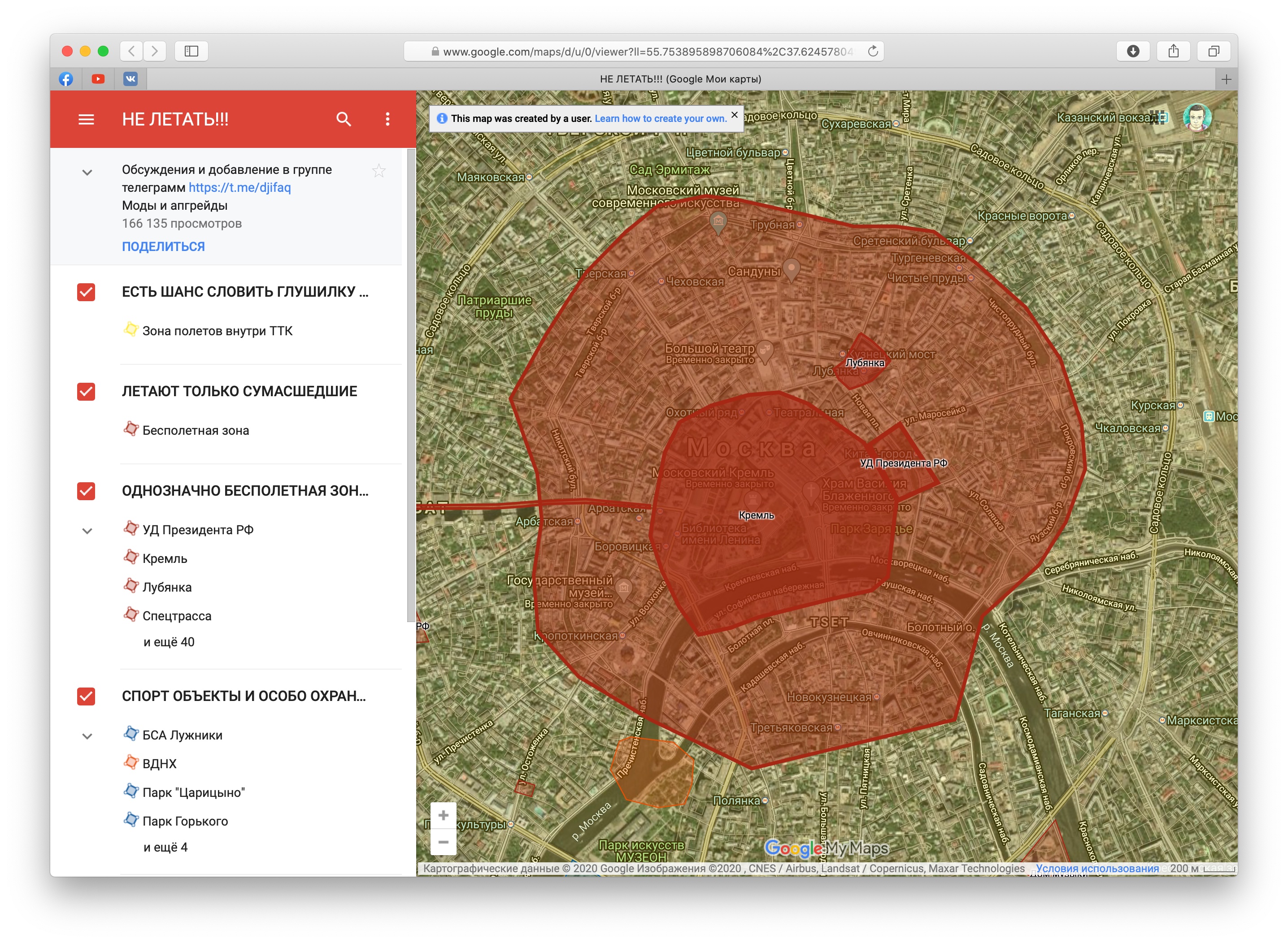 карта запретных зон для полетов квадрокоптера. зона полетов квадрокоптера. зона полетов квадрокоптера. зоны полетов для квадрокоптеров. зоны запрещенные для полетов квадрокоптеров карта.