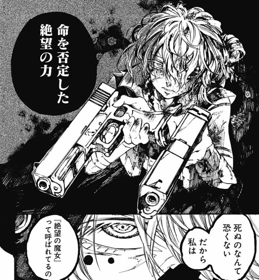 少年ジャンプ+に読切『Mari・gold-マリー・ゴールド-』本日掲載!『ロンリー論理』の憂先生、2作目の読切掲載です!

「絶望の魔女」と呼ばれる少女が、本物の魔女に命を諭される物語。

https://t.co/8cDymJ4X06 