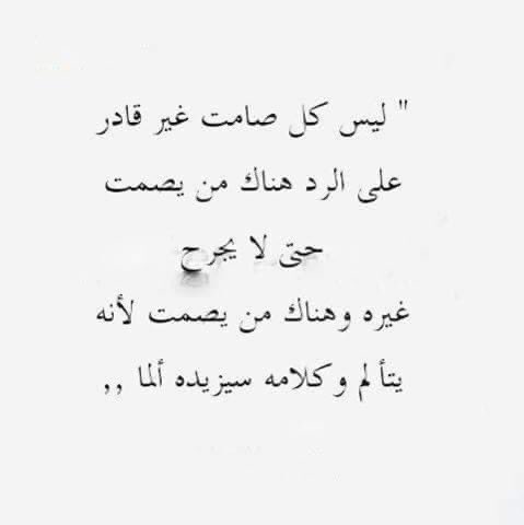 😏😏🇮🇶خلك شايب بعمر الثلاثين (@ahmadaltmeme71) on Twitter photo 