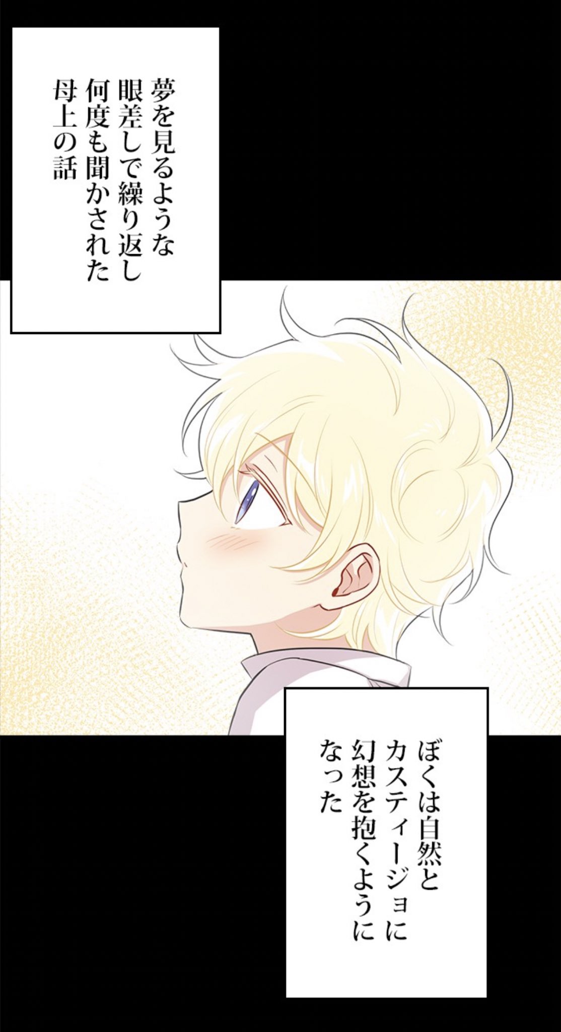 ある日 私は冷血公爵の娘になった 1 Kkql9om5xb 漫画 Banofuluk Com ある日 私は冷血公爵の娘になった 1 Kkql9om5xb 漫画 Banofuluk Com