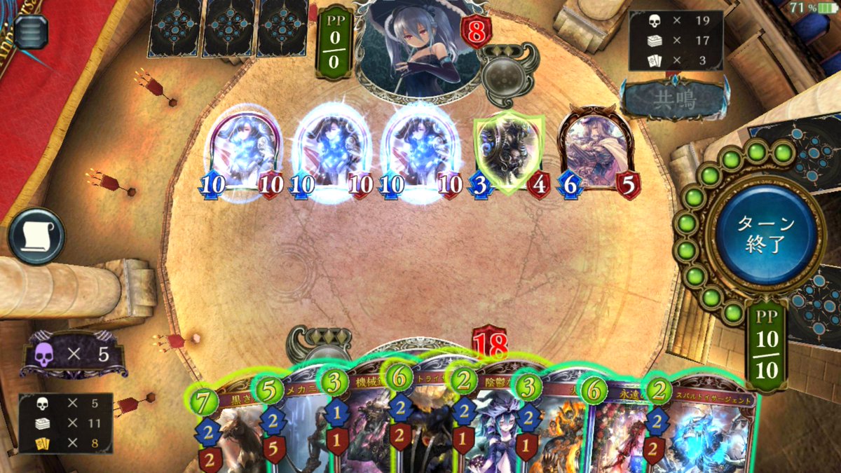 Hiiro ヒイロ 決勝でジオテト3体に引き殺されたw お相手氏 見事 シャドウバース シャドバ4周年 シャドバ勢と繋がりたい