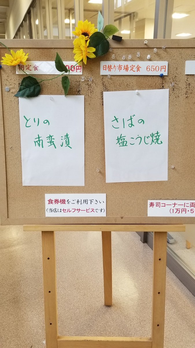fujizenblogger's tweet photo. おはようございます😃
今朝の帯広は霧雨🌂
また肌寒い朝を迎えています。
このエゾ梅雨を乗りきって本格的な夏の到来が楽しみですね。
それでは、今日も元気にいきます❗
せーの、ファイトーーー！オーーーー❗
＼(^o^)／ https://t.co/unofr18okP