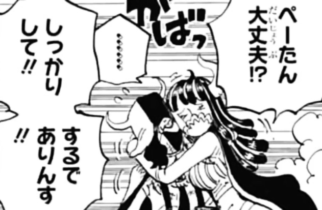 今週のワンピ を含むマンガ一覧 いいね順 29ページ ツイコミ 仮