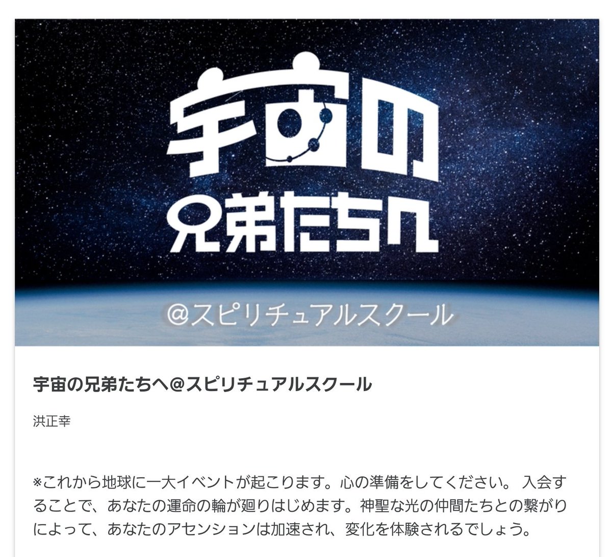 Mega くっそ デヴィ夫人のオンラインサロンに入りたいと思っただけなのに 誘惑が多すぎる