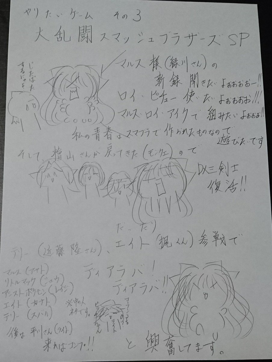 ポケットモンスターピカブイ