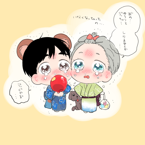まいごちゃん 