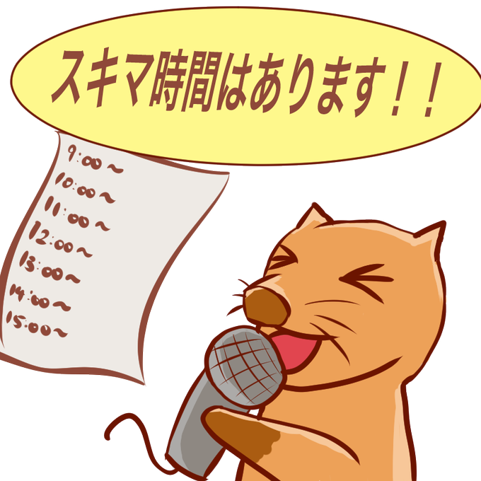 おは戦622jgのtwitterイラスト検索結果 おは戦622jgのtwitterイラスト検索結果
