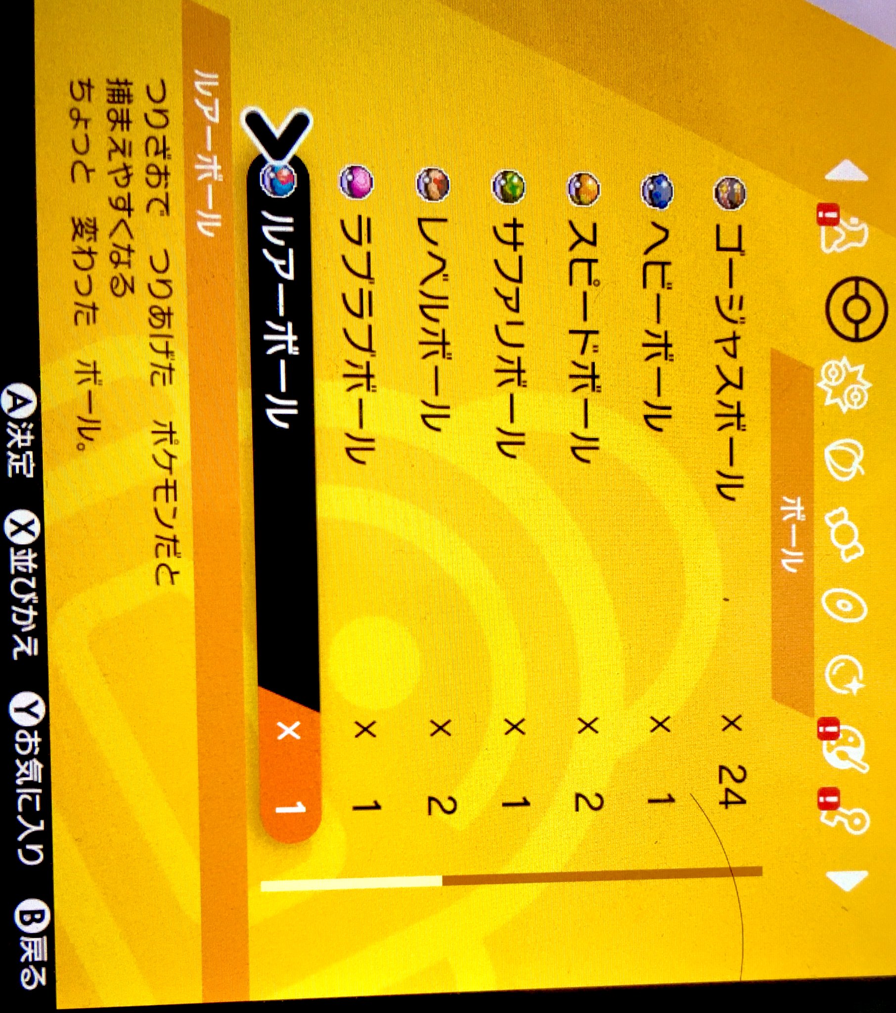 ポケモン剣盾チイズ 02x2jo76zxnshi8 Twitter