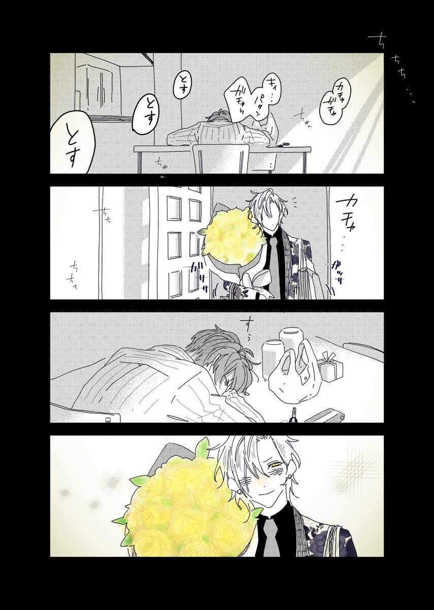 ひふど
一番欲しいものは家で待ってたみたいな 