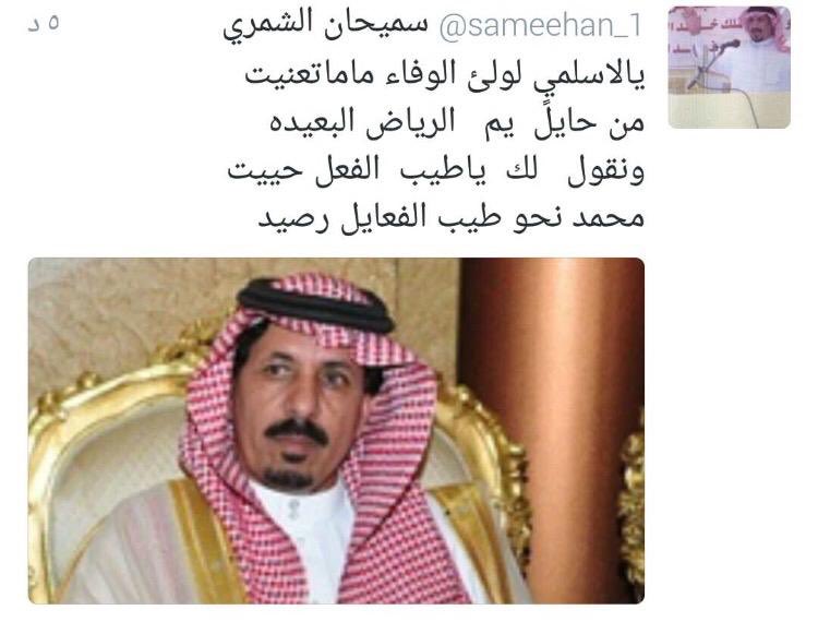 عشوي الشمري tweet media