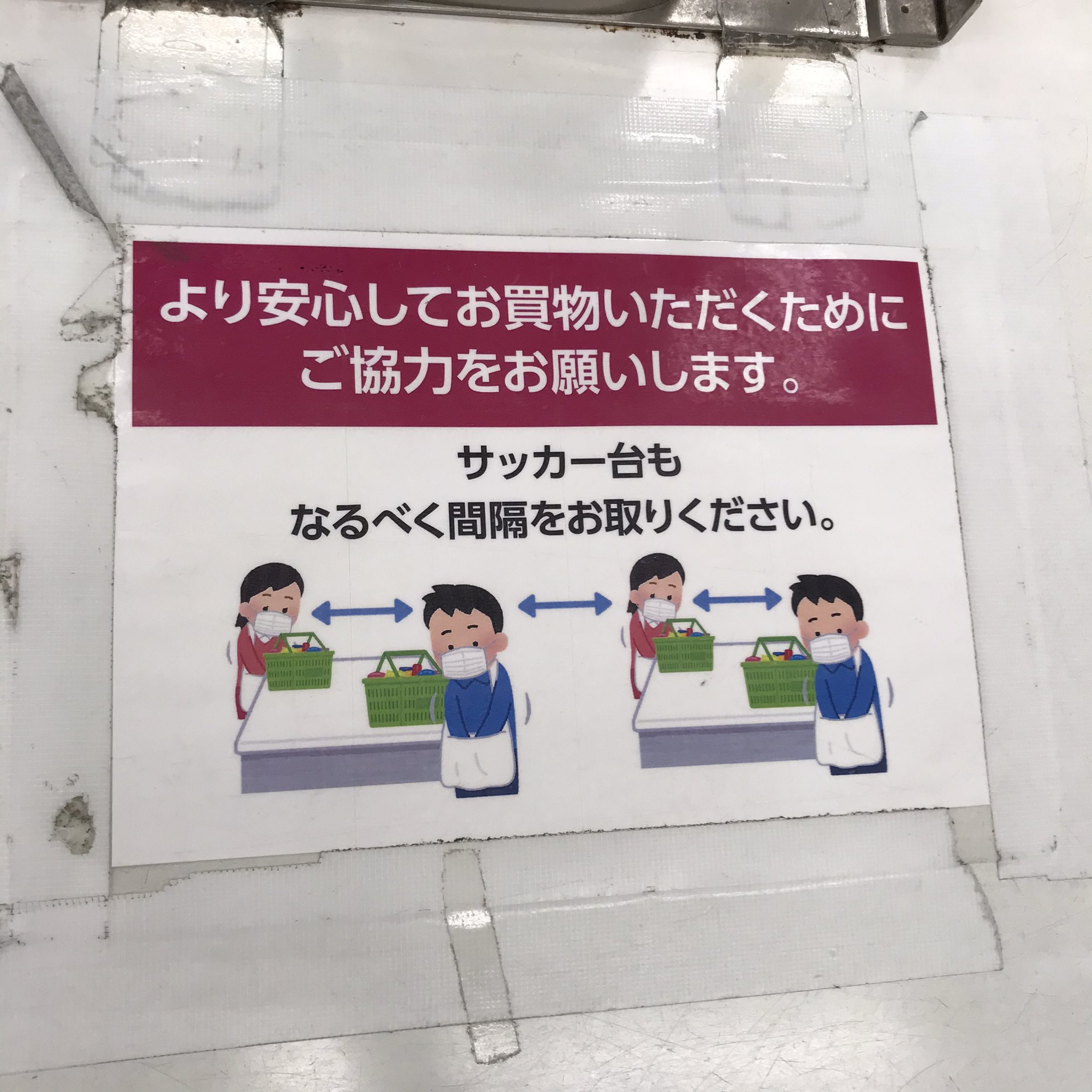 サッカー台 Twitter Search Twitter