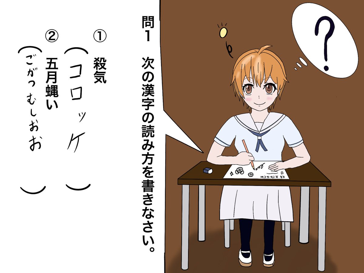 ムササビサテライト Momongaoe Twitter ムササビサテライト Momongaoe Twitter