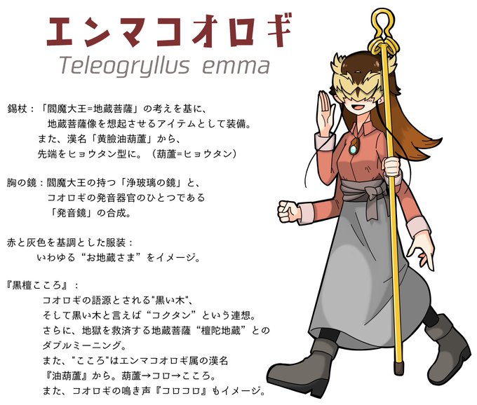 多腕のtwitterイラスト検索結果