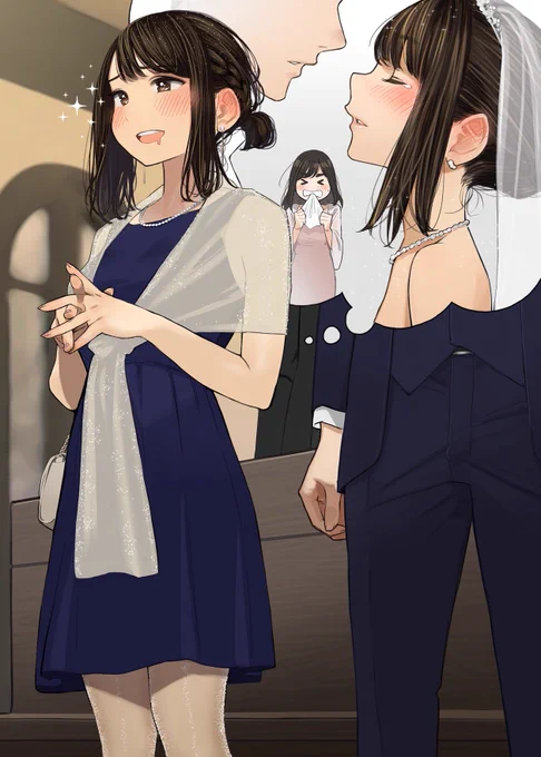 花嫁さん、綺麗だね… 