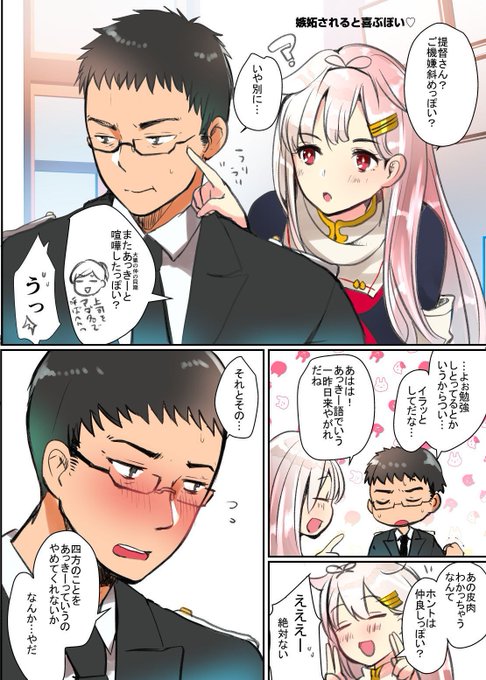 ぽいぬのtwitterイラスト検索結果 古い順 ぽいぬのtwitterイラスト検索結果 古い順