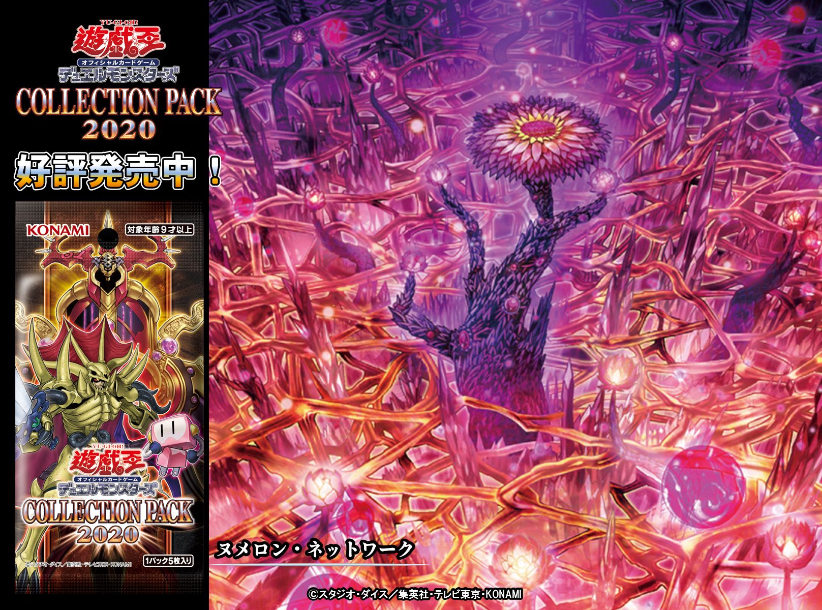 公式】遊戯王OCG على X: 
