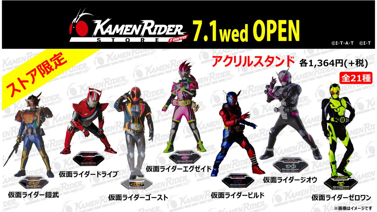 仮面ライダーゼロノス デネブ ツインアクリルスタンド アクスタ - 通販