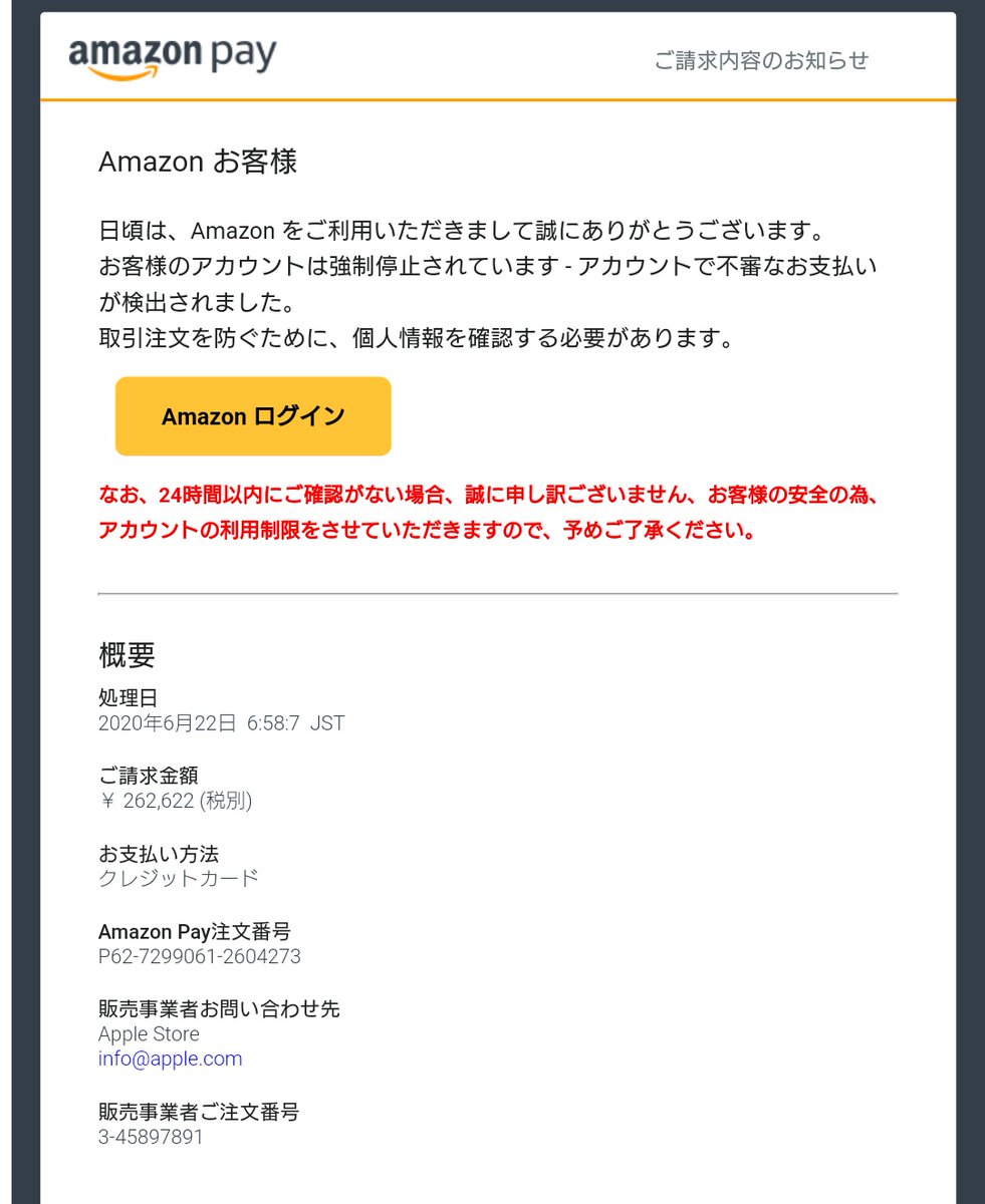 Twitter पर Amazon Help Amazonです お気づきのように 残念ながら当サイトの名をかたるフィッシング なりすましのメールやsmsが増えています Amazonを装 った詐欺と思われる連絡を受け取った際はamazonサイトのヘルプページを または直接こちらのリンクページ Twitter पर Amazon Help Amazonです お気づきのように 残念ながら当サイトの名をかたるフィッシング なりすましのメールやsmsが増えています Amazonを装 った詐欺と思われる連絡を受け取った際はamazonサイトのヘルプページを または直接こちらのリンクページ