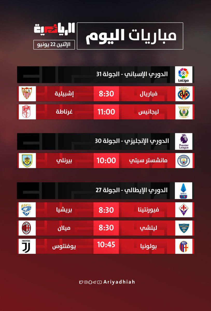 آخر الأخبار 