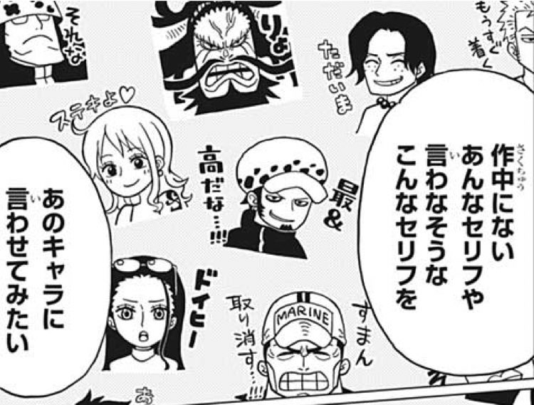 Twitter 上的 あんたい 多くの人が赤犬の台詞に目が行きがちだが右上のゾロを忘れてはいけない Wj29 T Co Eh79bwev0t Twitter Twitter 上的 あんたい 多くの人が赤犬の台詞に目が行きがちだが右上のゾロを忘れてはいけない Wj29 T Co Eh79bwev0t Twitter