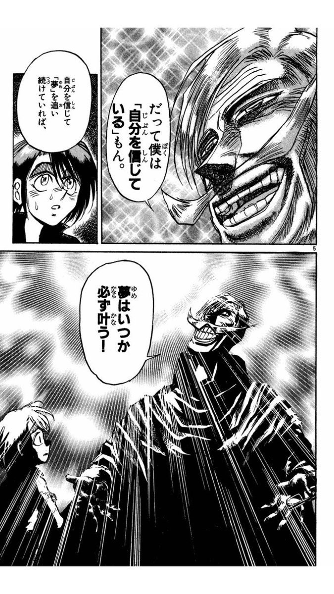 黒影お姉ちゃん 新live2dモデル だって私は 自分を信じている もん 自分を信じて 夢 を追い続けていれば 夢はいつか必ず叶う