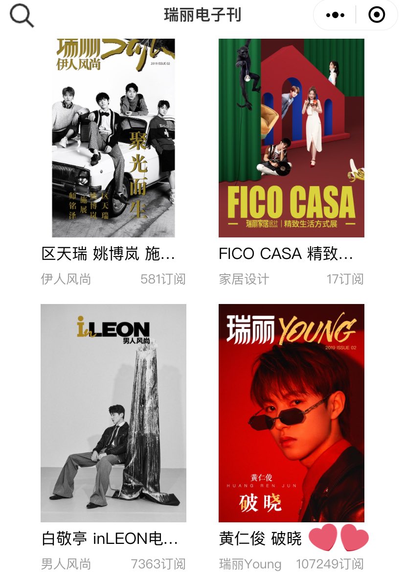 his first solo magazine cover sold 107k+ copies! renjuns cover set yhe highest emag sales for RayLi Young at its release and we were able to get a times square ad for selling 100k copies