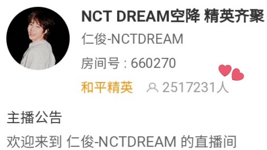 during the huya lives, each member would have their own focus cam, and renjuns cam reached a peak of 2.5 millions viewers