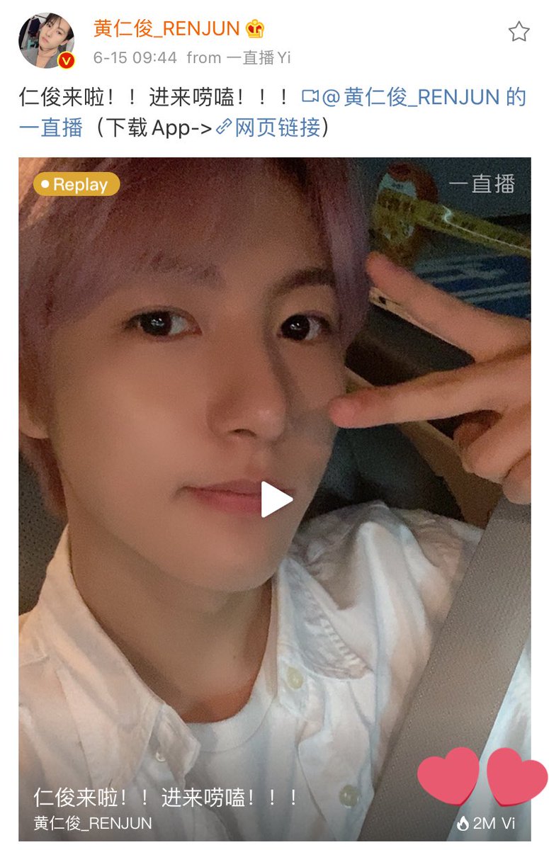 his first yizhibo reached 2m viewers!