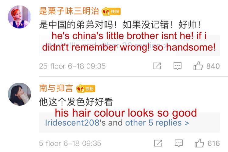 renjun also goes viral on weibo very often, these are from the past two days alone! (the acc is a kpop viral update one) his engagements are huge and is even called chinas little brother in the top comments