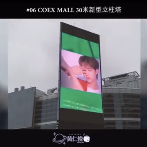 renjun is also the first sm artist to be on coex mall's double sided screen! once again thanks to renjunbar!!