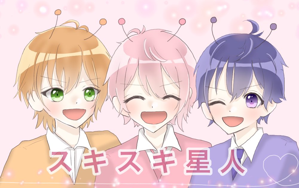 Twoucan すとぷり大人組 の注目ツイート イラスト マンガ Twoucan すとぷり大人組 の注目ツイート イラスト マンガ