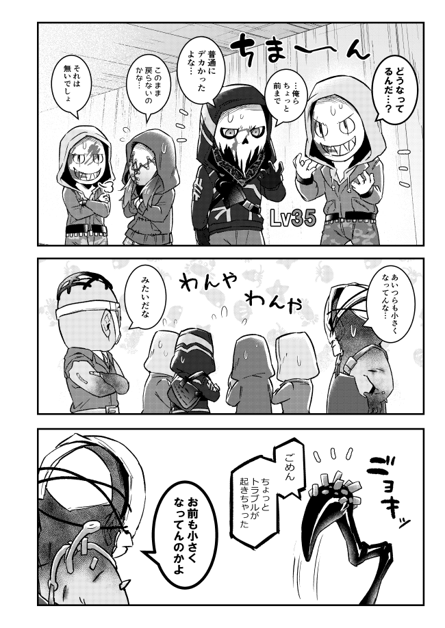 脱稿した♡
トラッパーとドクターとミンちゃんとネアがメインのギャグ本です 