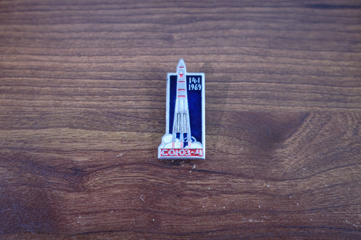 This pin commemorates Soyuz 4 (labeled on the bottom), a mission that launched on January 14, 1969 (seen in the top right).Soyuz 4 met up with Soyuz 5 in orbit and successfully docked & transferred crew back-and-forth between the spacecraft.7/