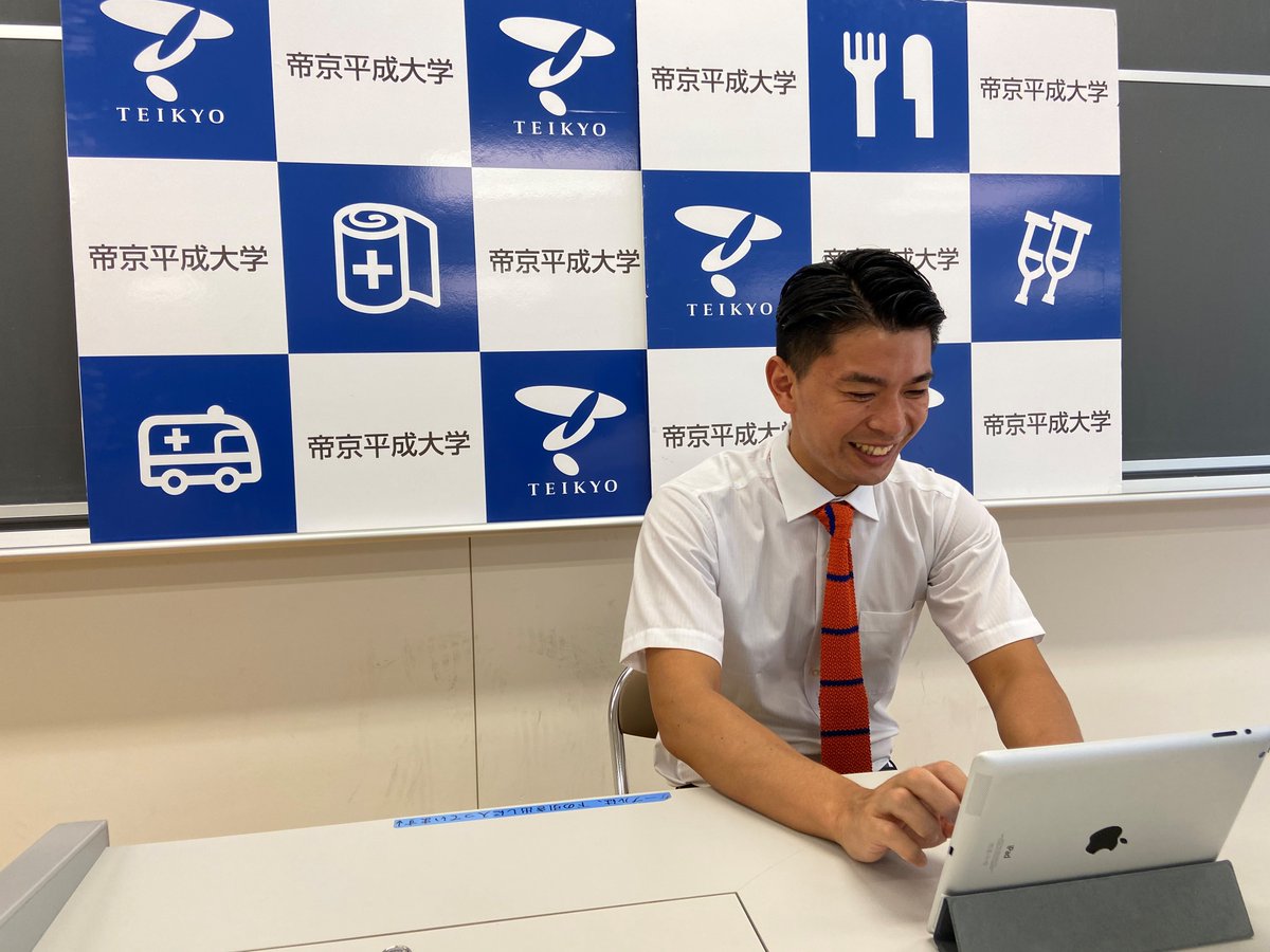 帝京 平成 大学 薬学部 帝京平成大学 薬学部の学費まとめ 合格サプリ進学 Amp Petmd Com 帝京 平成 大学 薬学部 帝京平成大学 薬学部の学費まとめ 合格サプリ進学 Amp Petmd Com