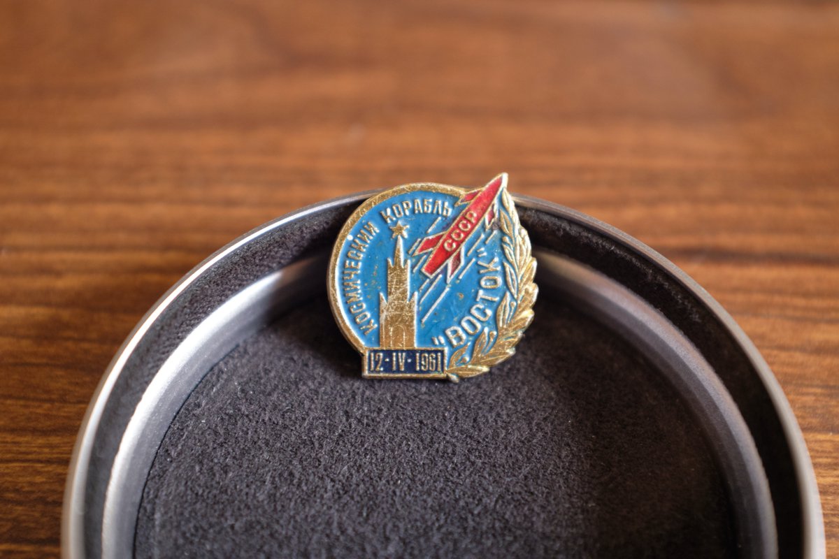 I find this one really interesting because it commemorates Gagarin's famous first crewed flight to space, but makes no reference to Gagarin (which is unusual).It simply says "Spacecraft Vostok" and the date of the flight, April 12, 1961.I dig the simplicity.8/