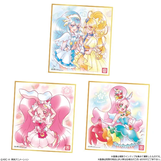 プリキュア食玩公式/バンダイ キャンディ on X: 